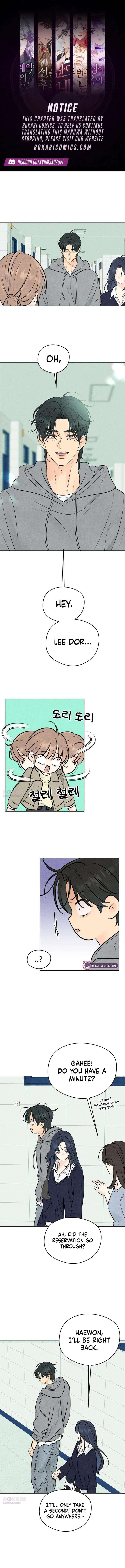 The Delinquent’s First Love Chapter 100 59 1