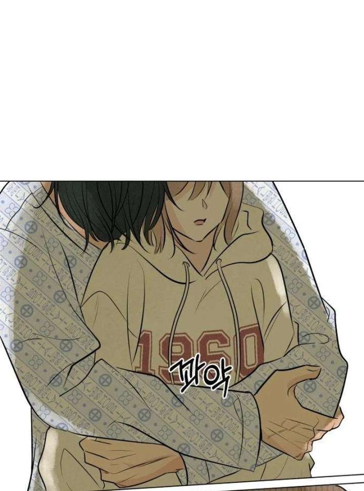 The Delinquent’s First Love Chapter 2 744 173