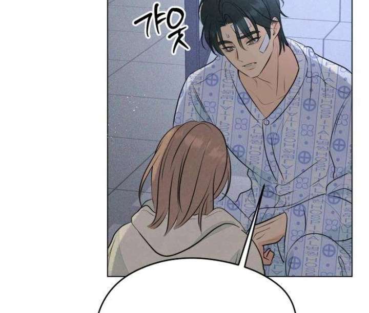 The Delinquent’s First Love Chapter 3 569 037