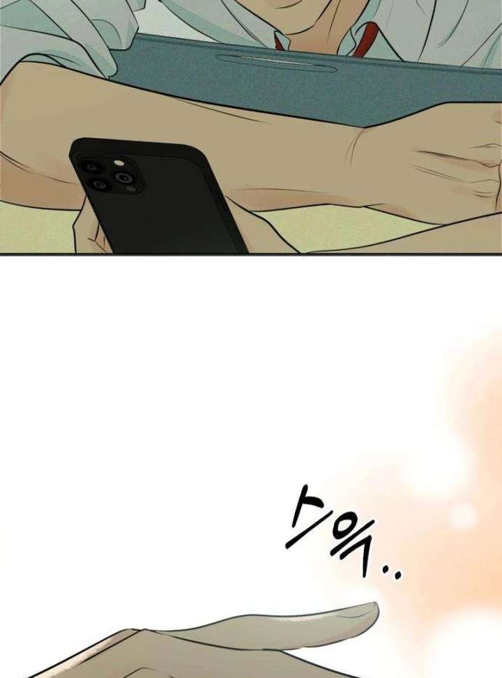 The Delinquent’s First Love Chapter 3 593 061