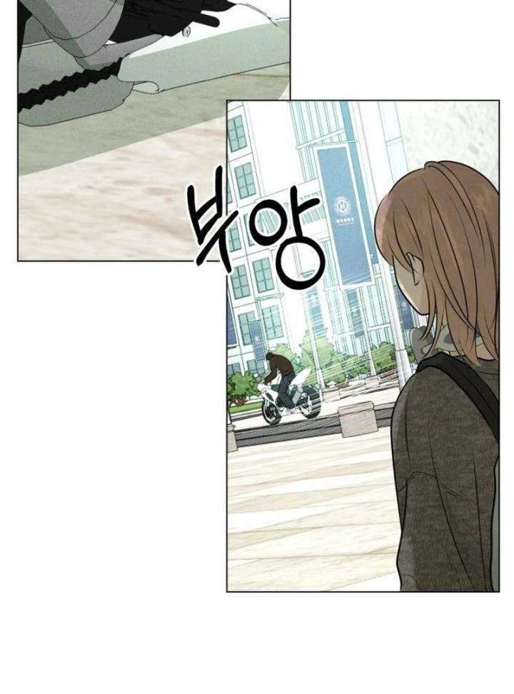 The Delinquent’s First Love Chapter 4 546 005