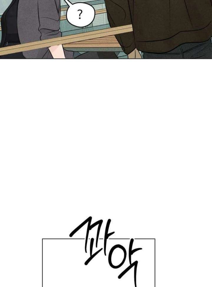 The Delinquent’s First Love Chapter 4 676 135