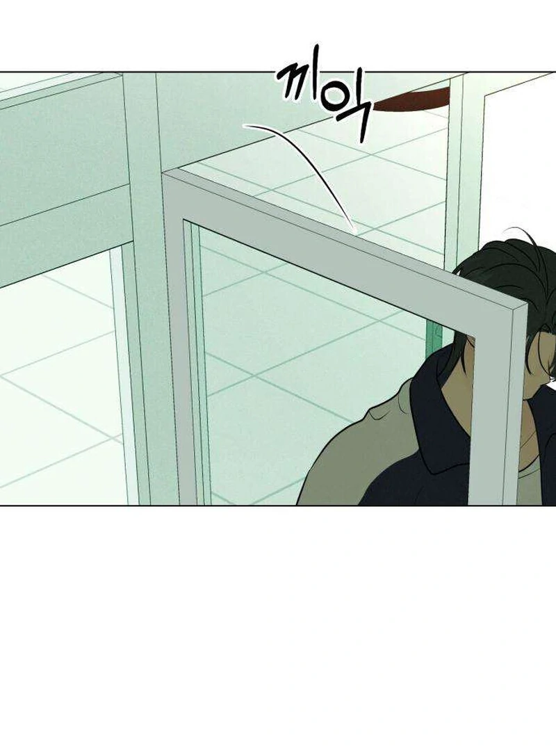 The Delinquent’s First Love Chapter 5 521 043