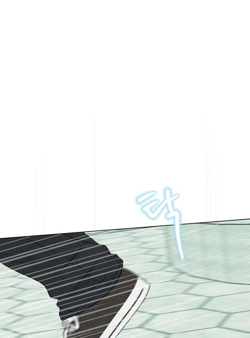 The Delinquent’s First Love Chapter 5 541 063