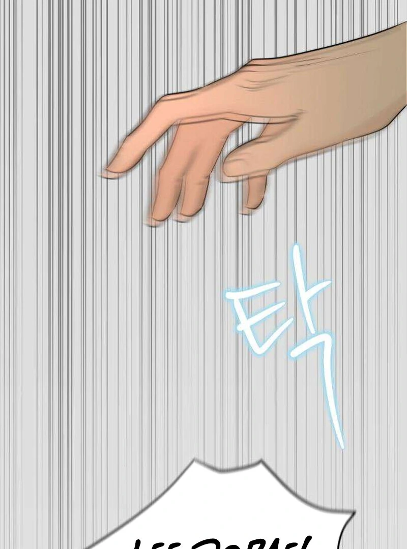 The Delinquent’s First Love Chapter 5 544 066