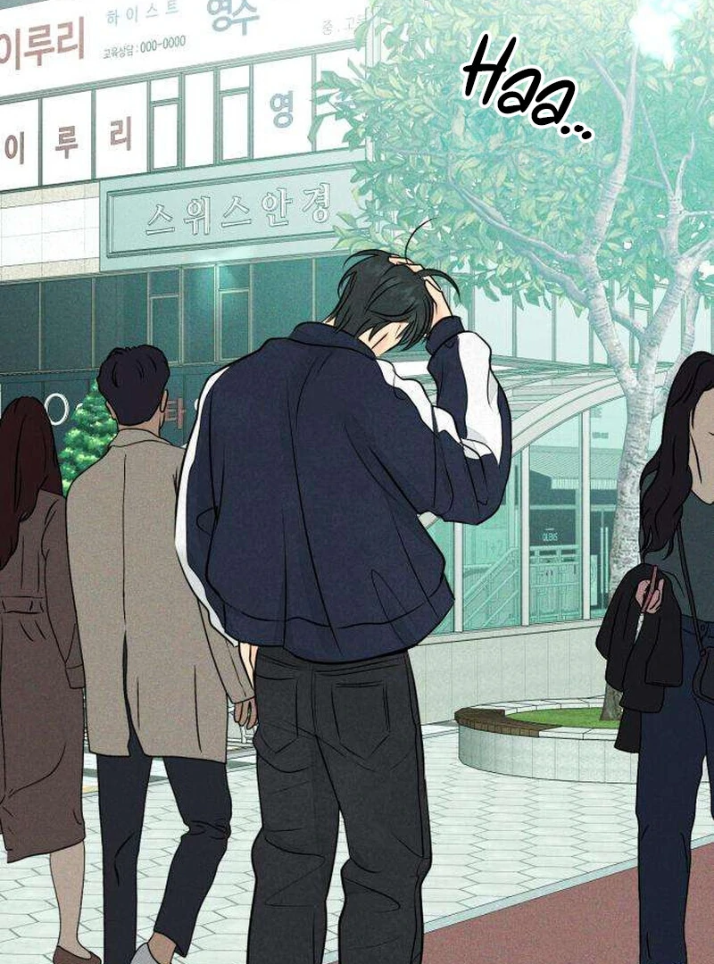 The Delinquent’s First Love Chapter 5 555 077