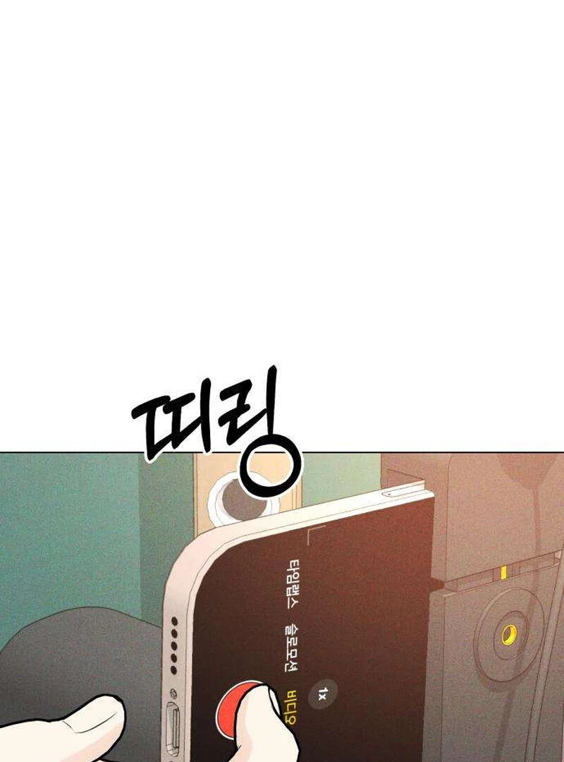 The Delinquent’s First Love Chapter 5 561 083