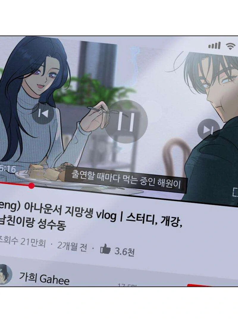 The Delinquent’s First Love Chapter 5 606 128