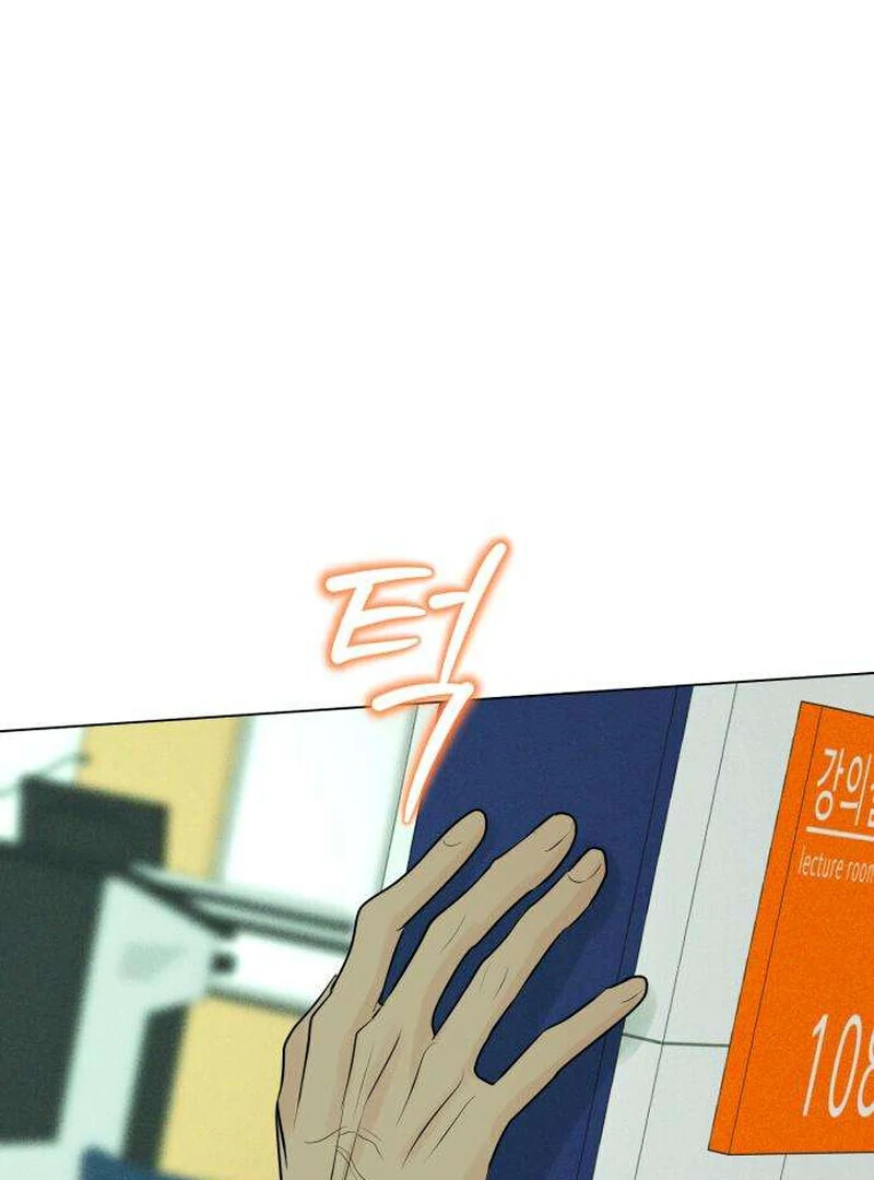 The Delinquent’s First Love Chapter 5 626 148