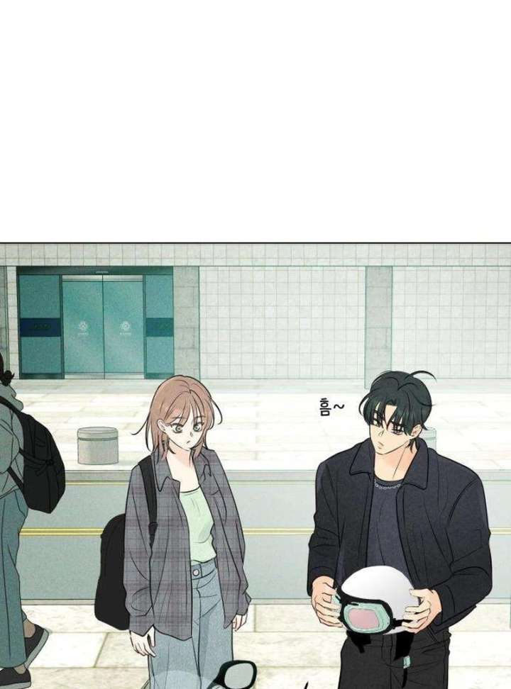 The Delinquent’s First Love Chapter 6 529 054