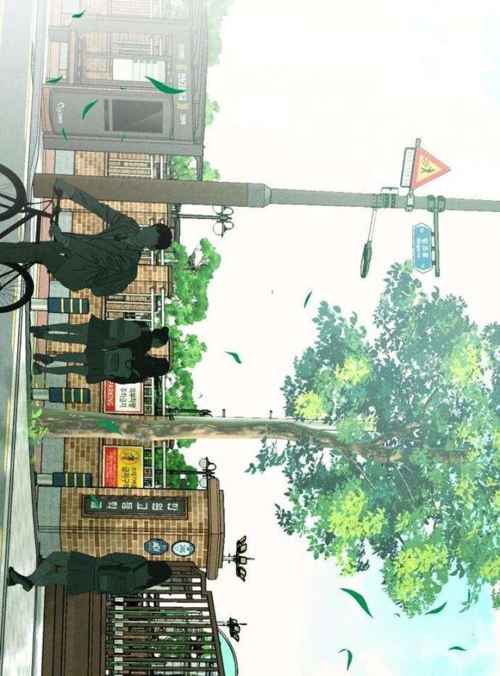 The Delinquent’s First Love Chapter 6 549 074