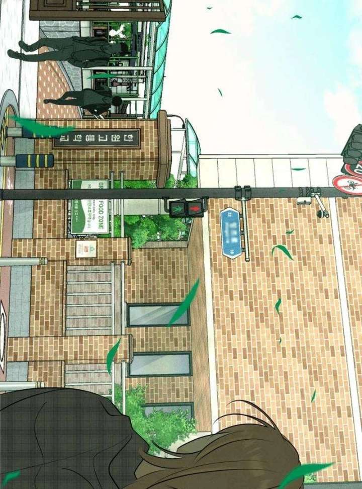 The Delinquent’s First Love Chapter 6 550 075