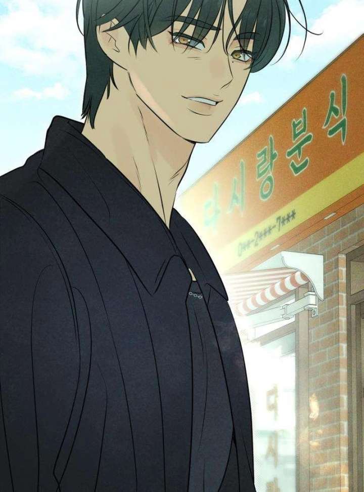 The Delinquent’s First Love Chapter 6 556 081