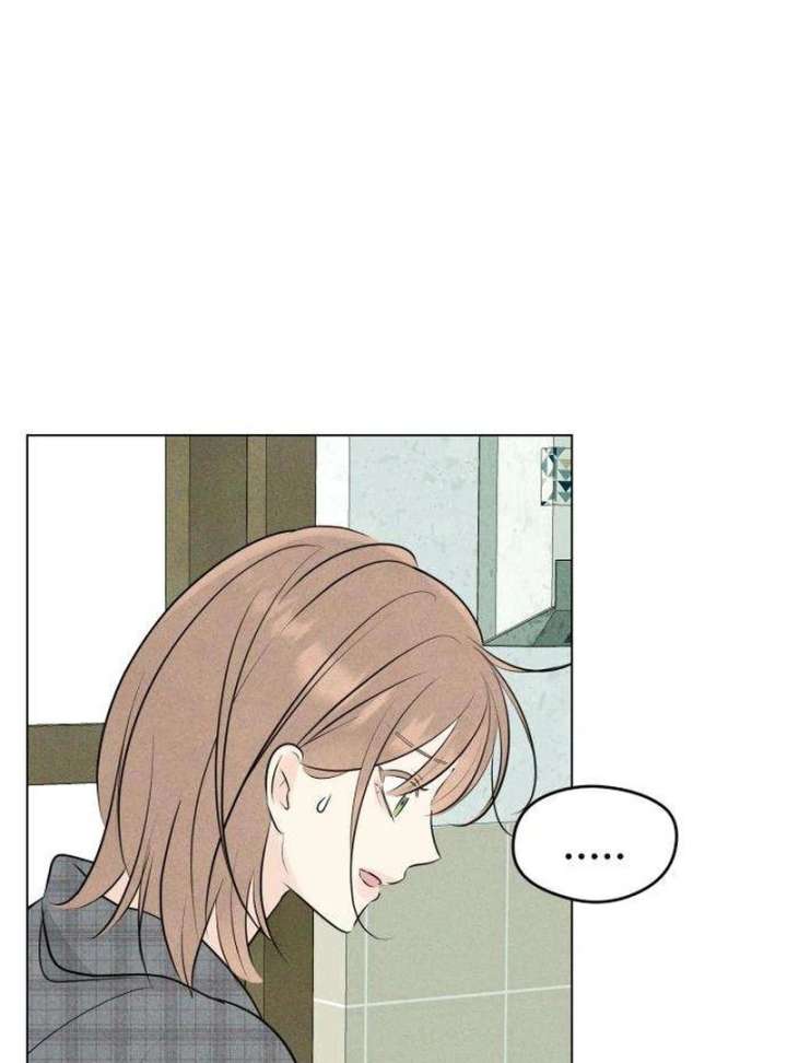 The Delinquent’s First Love Chapter 6 600 125