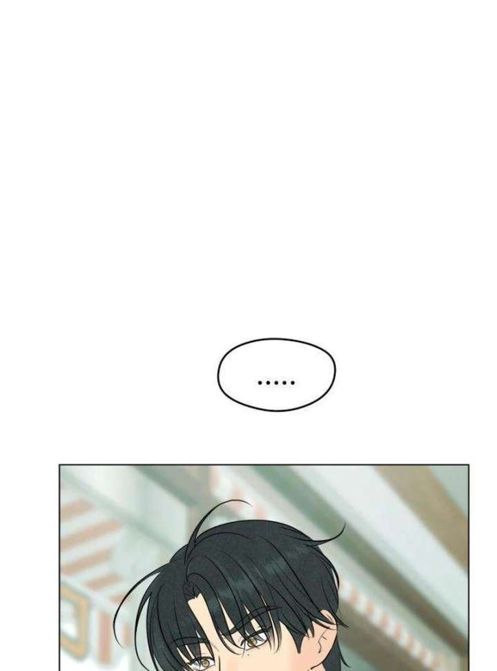 The Delinquent’s First Love Chapter 6 605 130