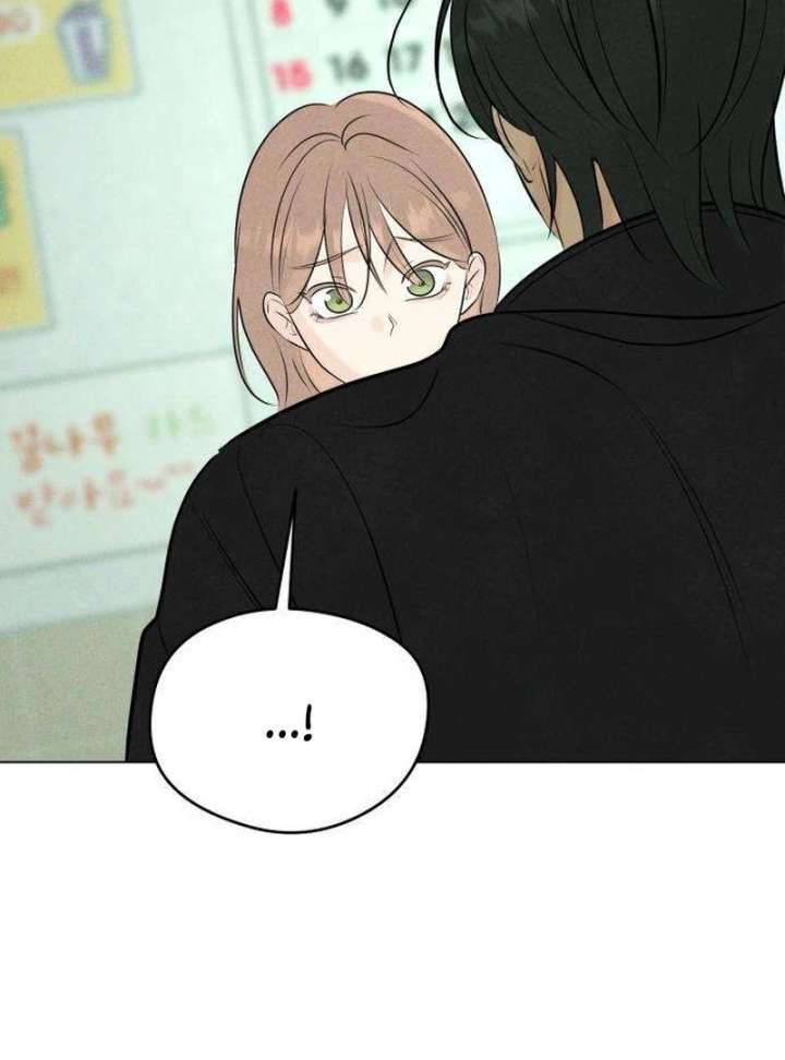 The Delinquent’s First Love Chapter 6 619 144