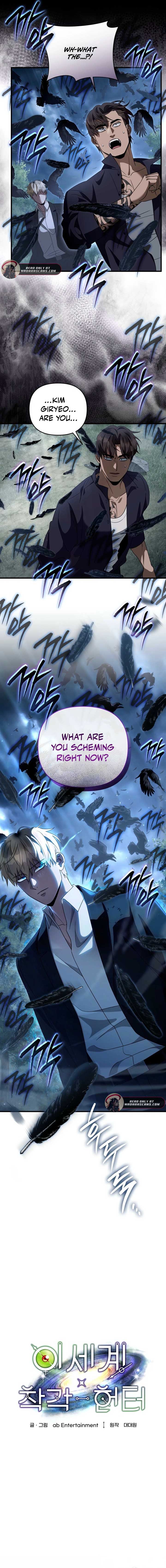 The Delusional Hunter in Another Chapter 46 61 06