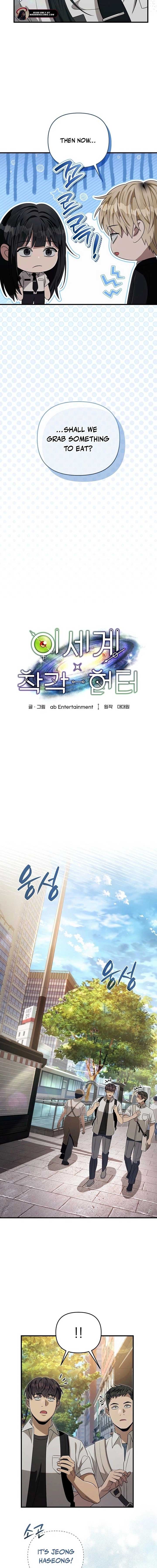 The Delusional Hunter in Another Chapter 57 72 08