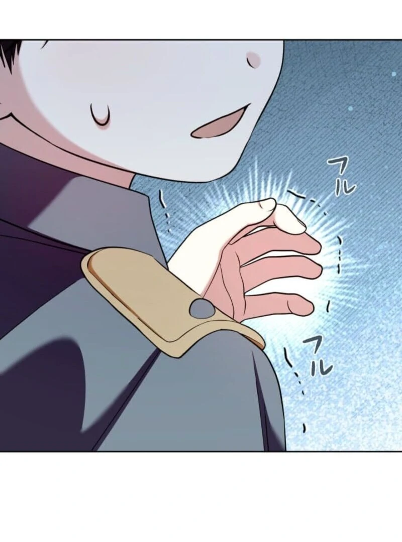 The Demon Duke’s Favor Begins the Second Time Around Chapter 1 686 106