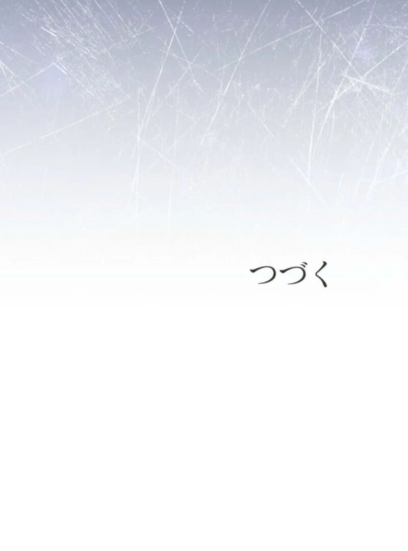 The Demon Duke’s Favor Begins the Second Time Around Chapter 1 769 189