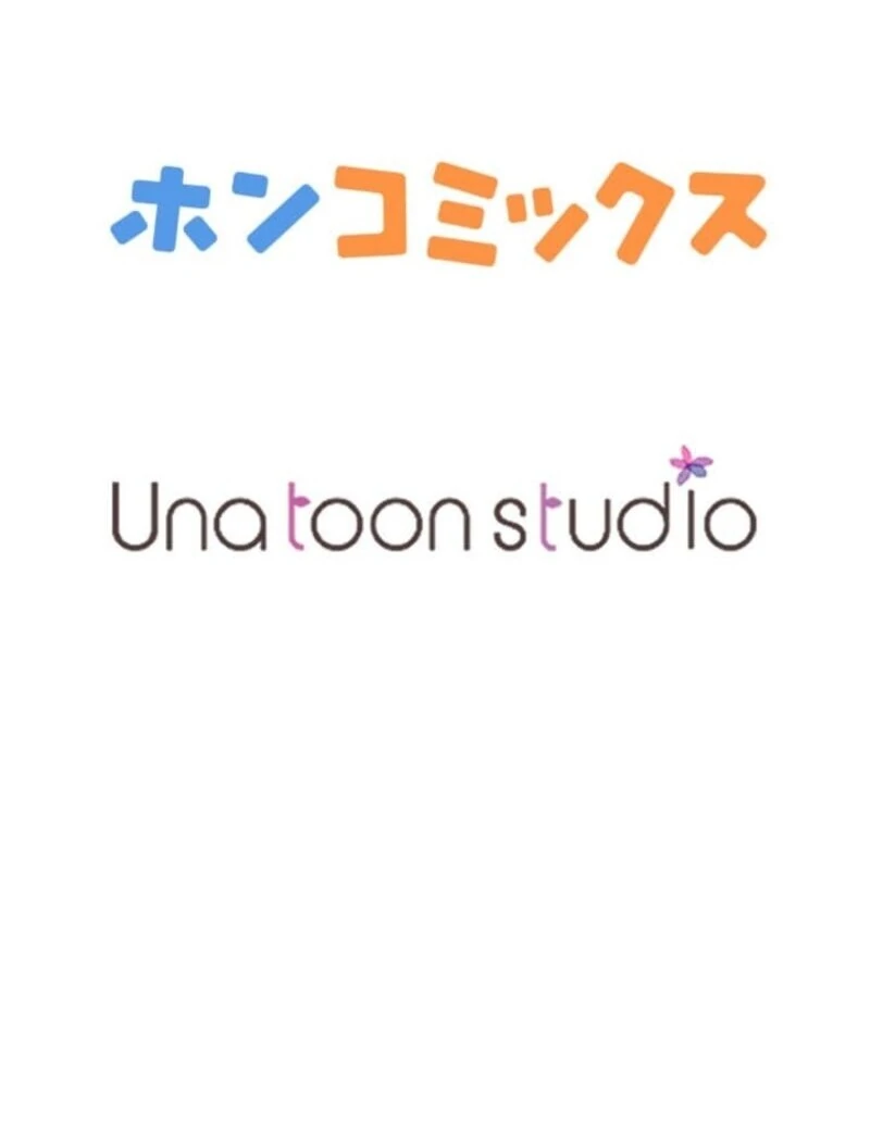 The Demon Duke’s Favor Begins the Second Time Around Chapter 1 770 190