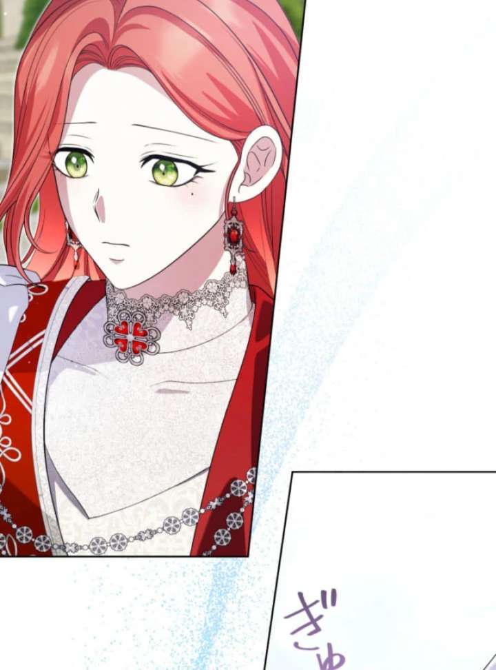 The Demon Duke’s Favor Begins the Second Time Around Chapter 13 480 083