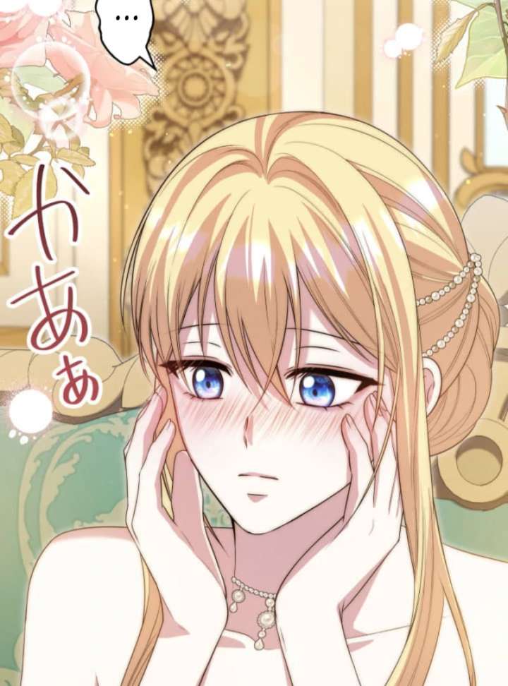 The Demon Duke’s Favor Begins the Second Time Around Chapter 14 504 074