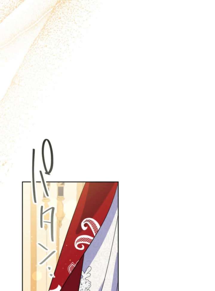 The Demon Duke’s Favor Begins the Second Time Around Chapter 14 511 081