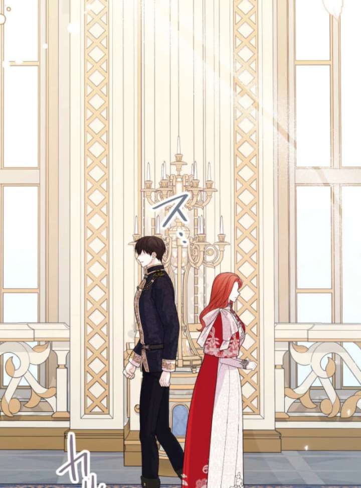 The Demon Duke’s Favor Begins the Second Time Around Chapter 14 520 090