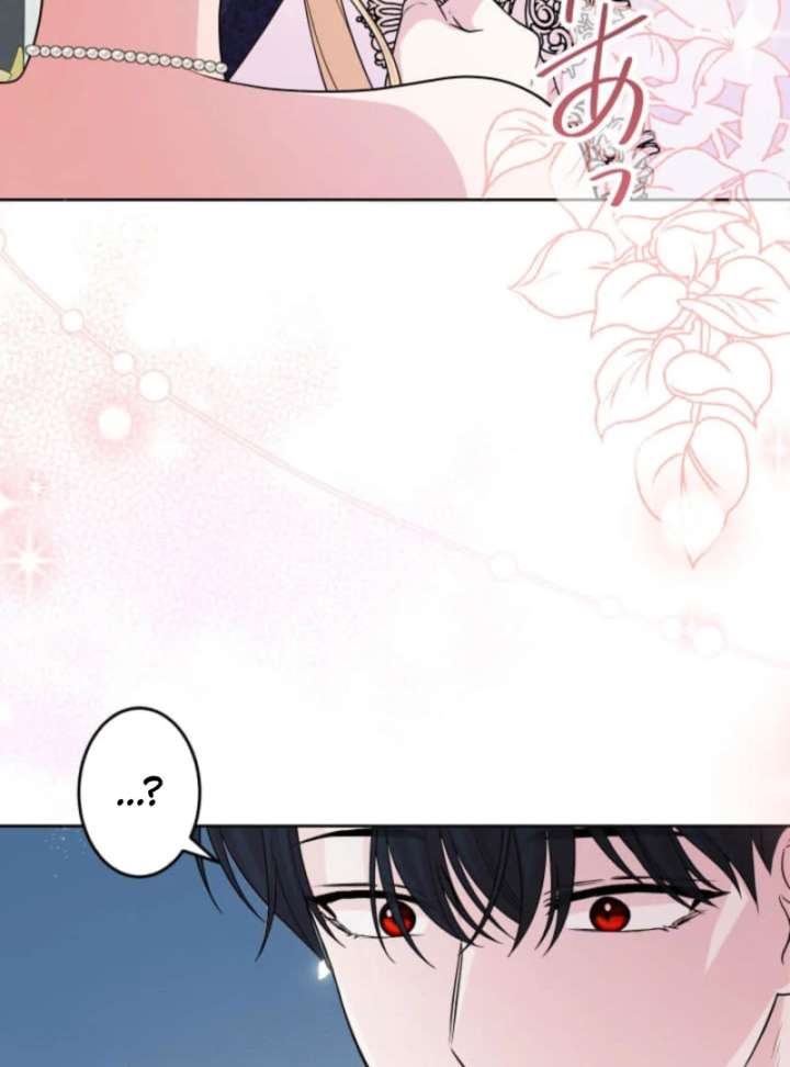 The Demon Duke’s Favor Begins the Second Time Around Chapter 14 541 111