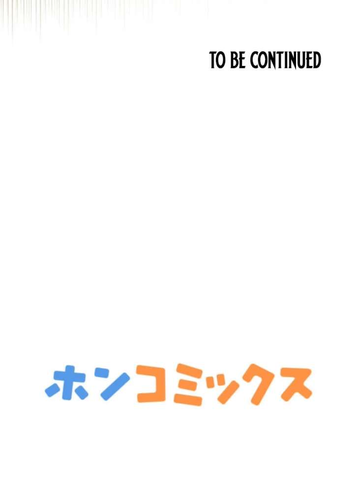 The Demon Duke’s Favor Begins the Second Time Around Chapter 14 569 139