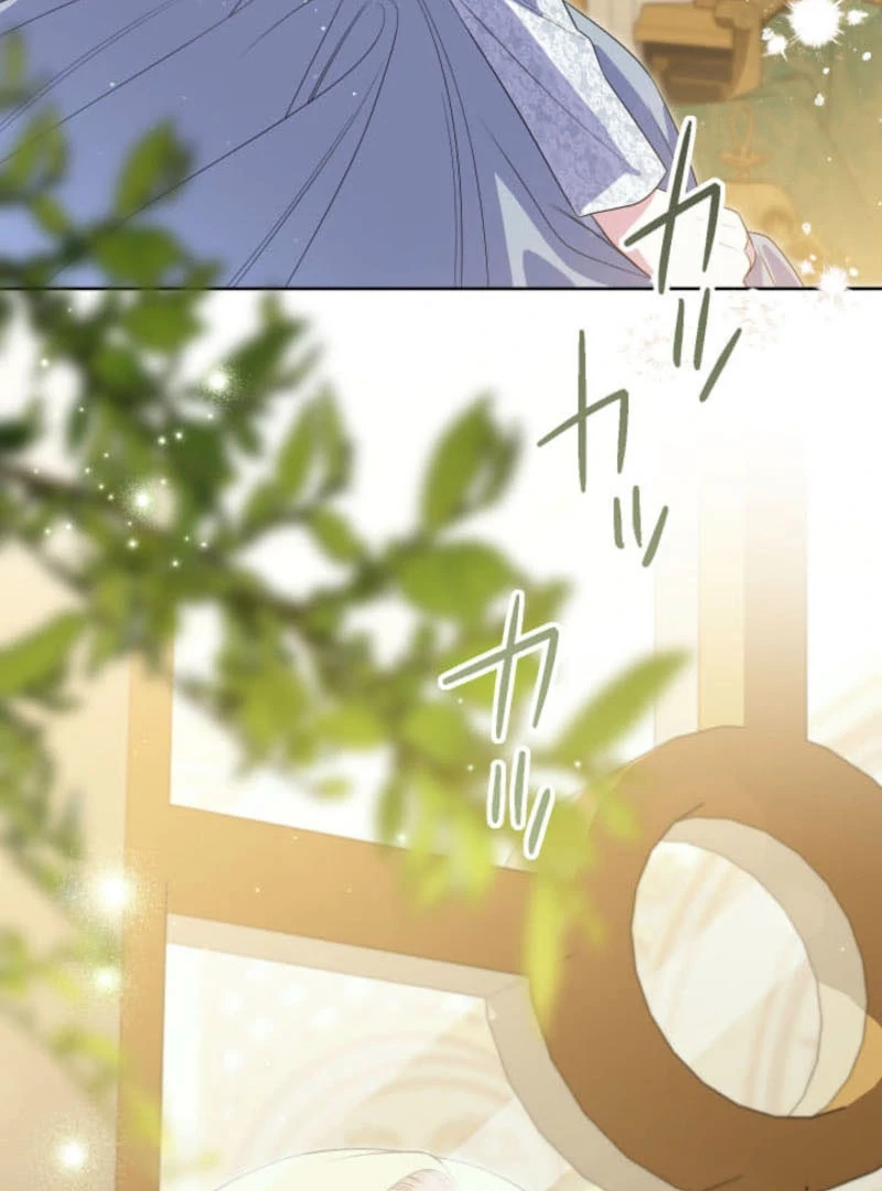 The Demon Duke’s Favor Begins the Second Time Around Chapter 15 464 058