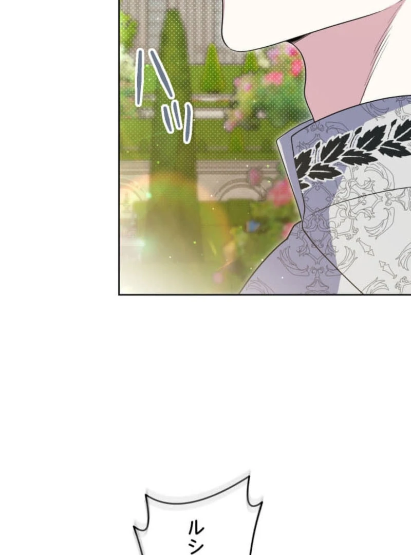 The Demon Duke’s Favor Begins the Second Time Around Chapter 15 478 072