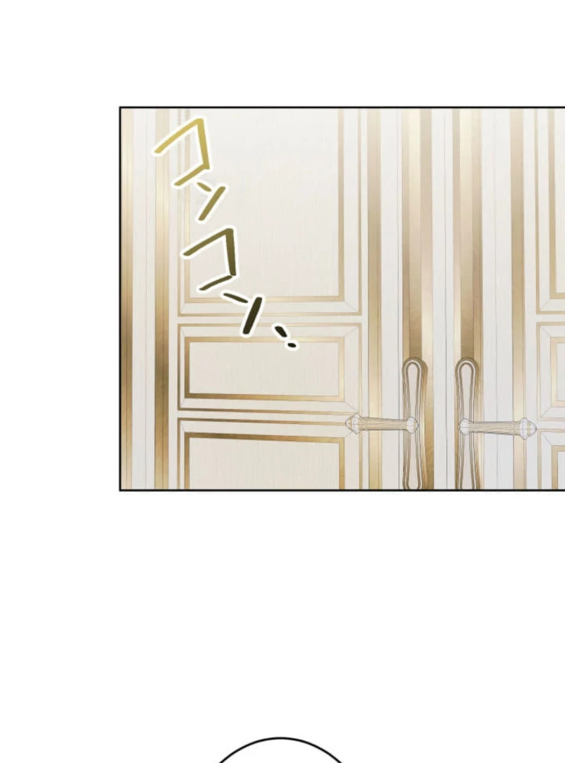 The Demon Duke’s Favor Begins the Second Time Around Chapter 16 530 100