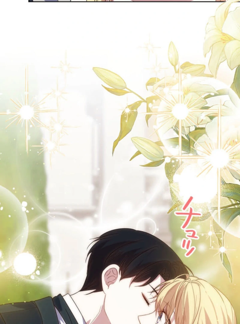 The Demon Duke’s Favor Begins the Second Time Around Chapter 17 537 077