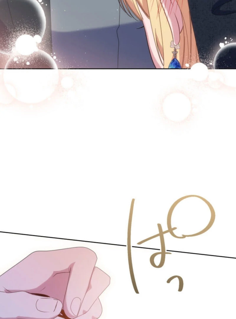 The Demon Duke’s Favor Begins the Second Time Around Chapter 17 544 084