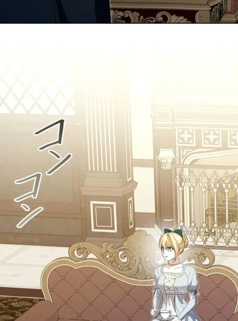 The Demon Duke’s Favor Begins the Second Time Around Chapter 19 574 132