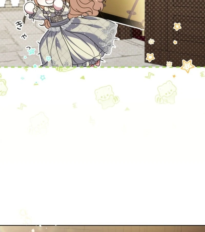 The Demon Duke’s Favor Begins the Second Time Around Chapter 6 560 097