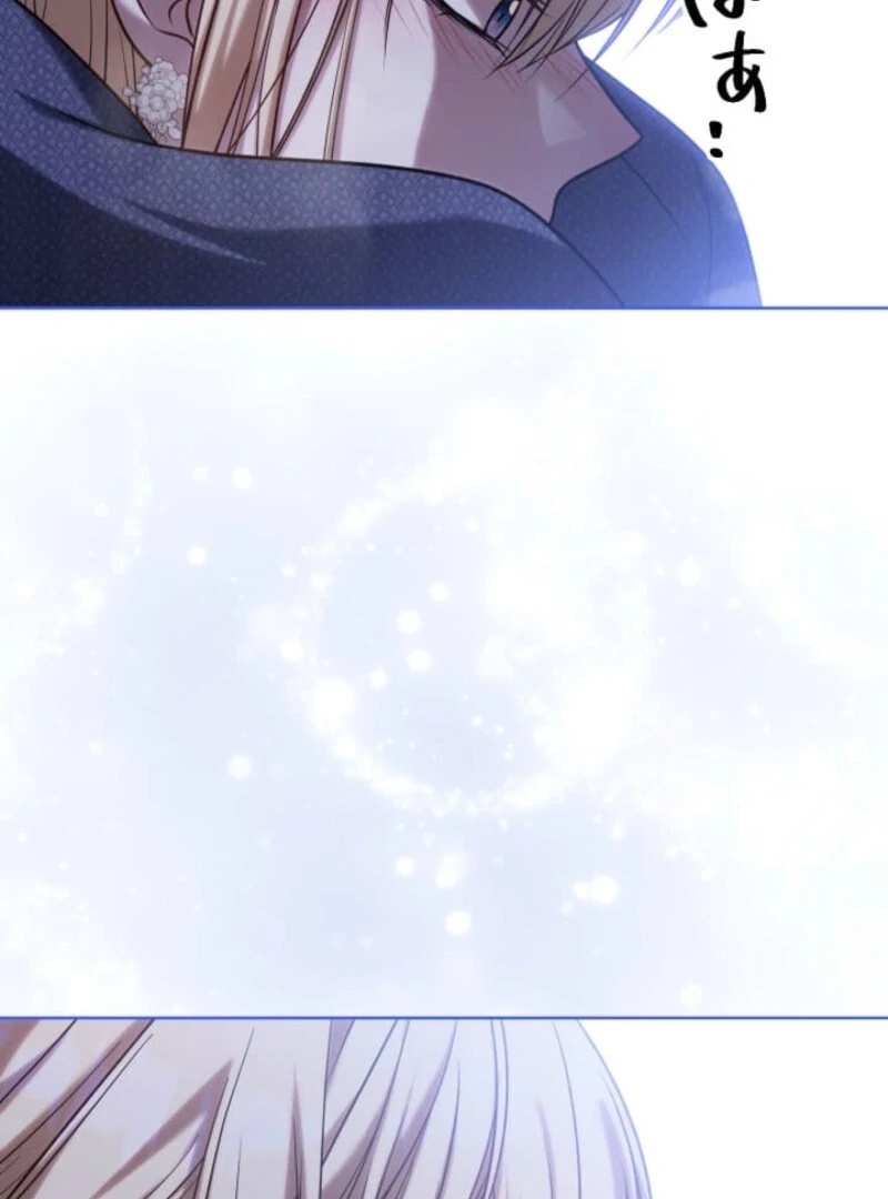 The Demon Duke’s Favor Begins the Second Time Around Chapter 6 609 146