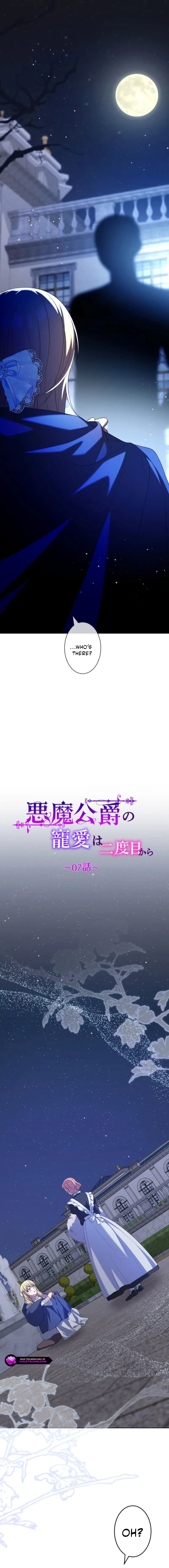 The Demon Duke’s Favor Begins the Second Time Around Chapter 7 75 02