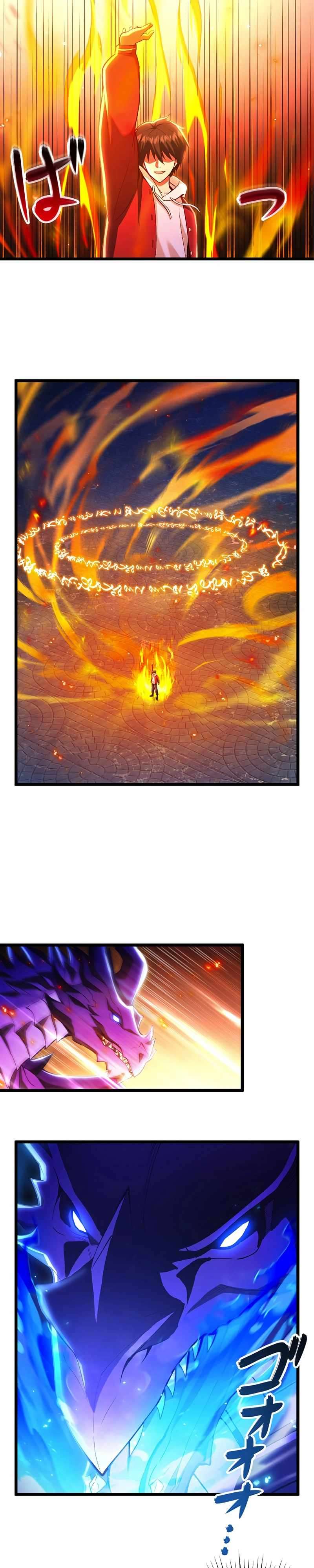 The Demon Lord Regains His Memories of His Previous Life and Becomes Unrivaled Chapter 12 100 18