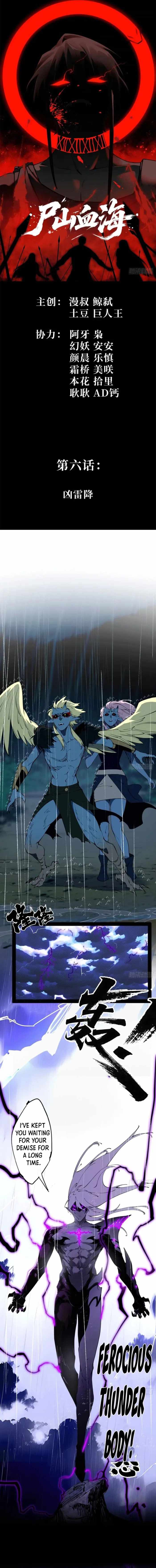 The Demon-Slaying Madman—reborn as a demon Chapter 6 56 01