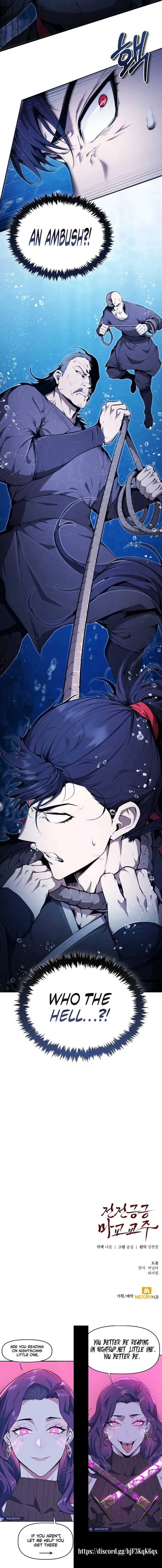 The Demonic Cult Leader Is Too Reluctant Chapter 39 79 ch 39 18