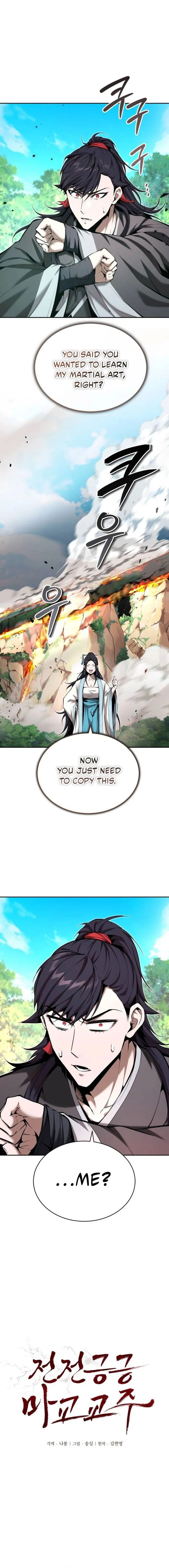 The Demonic Cult Leader Is Too Reluctant Chapter 46 65 ch 46 1