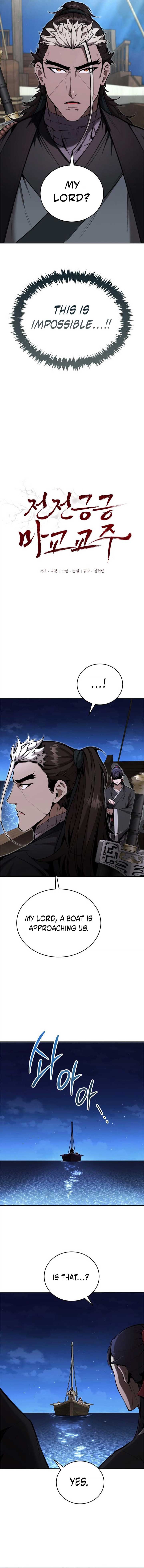 The Demonic Cult Leader Is Too Reluctant Chapter 47 66 ch 47 2