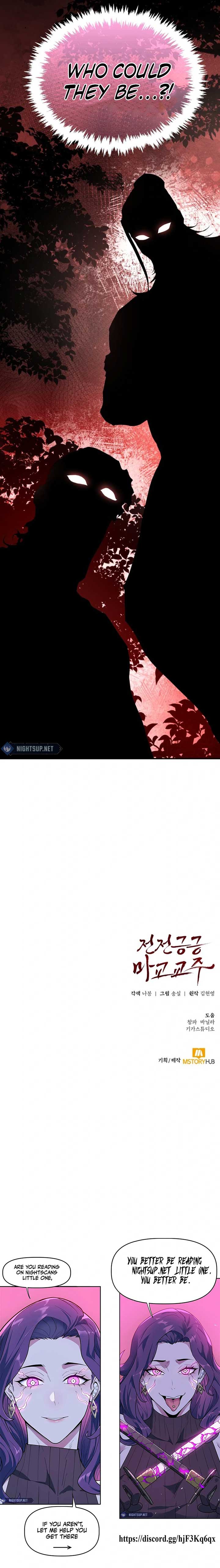 The Demonic Cult Leader Is Too Reluctant Chapter 48 87 20