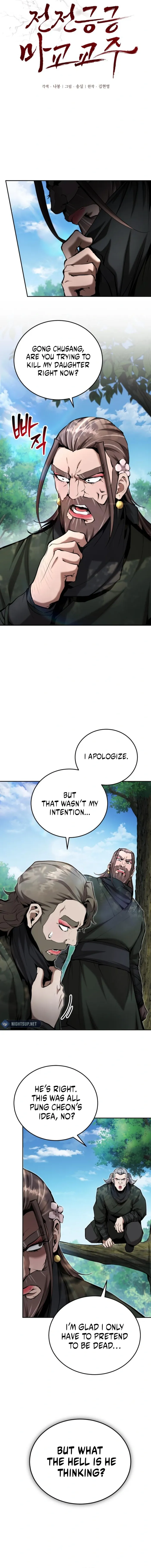 The Demonic Cult Leader Is Too Reluctant Chapter 49 63 02