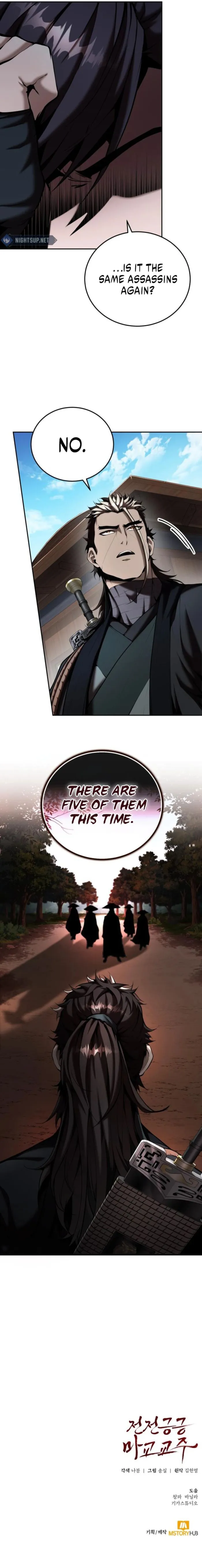 The Demonic Cult Leader Is Too Reluctant Chapter 49 79 18