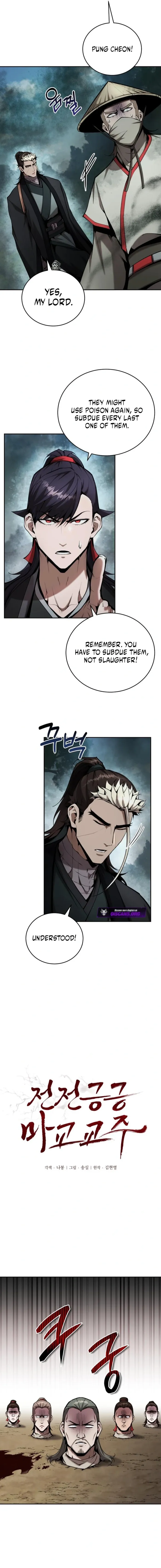 The Demonic Cult Leader Is Too Reluctant Chapter 51 75 02