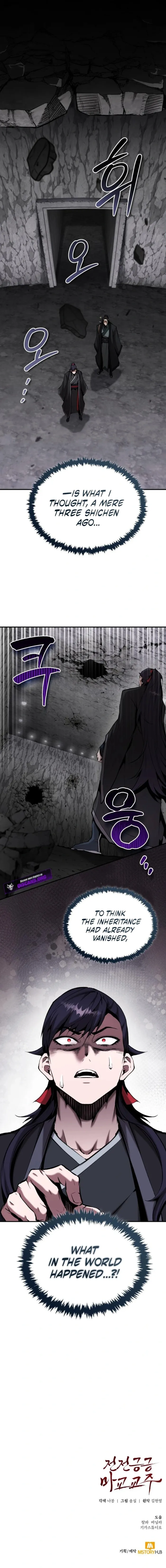 The Demonic Cult Leader Is Too Reluctant Chapter 51 95 22